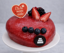 Cor de Sant Valentí - Vainilla i fruits vermells
